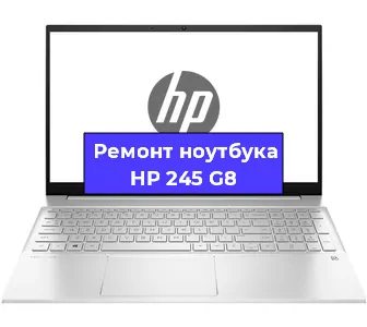 Чистка от пыли и замена термопасты на ноутбуке HP 245 G8 в Челябинске